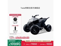 京东特斯拉Cyberquad电动车,低至10490元
