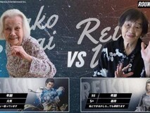 92岁奶奶夺冠!日本高龄电竞赛事震撼落幕