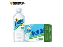 于适同款!555ml*24瓶东鹏特饮整箱,到手仅99.9元