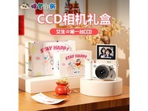 蜡笔小新CCD相机欢乐礼盒
