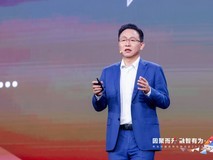 因聚而升 融智有为:华为中国合作伙伴大会2026成功启幕