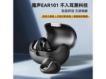 魔声夹耳式耳机京东特惠仅39.9元