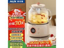 奥克斯1.2L养生壶,满1元打9折,券后116.1元!