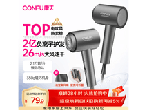 康夫KF - 3153灰吹风机,满1元9折,券后71.91元