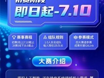 全量赛题发布!第八届CCF开源创新大赛等你来战!