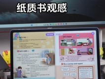 14.2英寸护眼大屏,步步高S9守护学生的用眼健康
