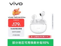 vivo TWS Air3 Pro半入耳耳机元气白