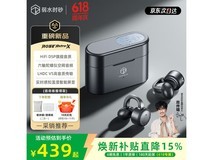 弱水时砂ASTRO联名蓝牙耳机