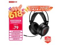 联想拯救者Y360游戏耳机79元