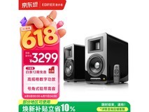 漫步者A100书架箱限时5%立减