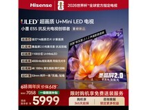 海信小墨E5S 75吋电视,到手价5574元