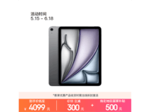 Apple iPad Air 11英寸平板低至4099元