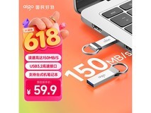 爱国者U310 U盘64G,到手价低至53.9元