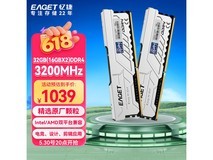 忆捷32GB DDR4内存条套装低至1019元