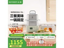 北鼎蒸炖锅浅杉绿10L超值特惠