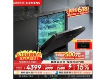 西门子16套洗碗机直降1602元