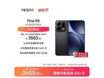 OPPO Find X9雾黑版京东促销低至2850元