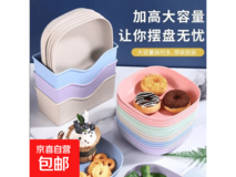 超值!加厚塑料混色5个装骨碟,促销仅售1.98元