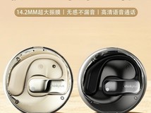 长续航蓝牙耳机推荐——thinkplus X15 plus开放式耳机告别电量焦虑