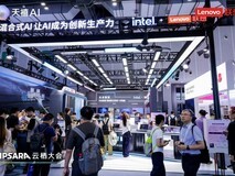 从超级个体到超级组织:联想天禧AI云栖大会给出端侧落地答案
