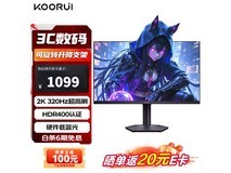 科睿27英寸2K 320Hz电竞显示器