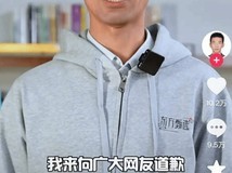 孙东旭休假引离职传闻,曾与董宇辉矛盾引发舆论风波