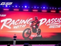 全球首秀！高端电摩品牌TLG超跑携新品“锋越Y7”震撼来袭