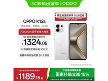 OPPO K12s 5G星芒白1274元