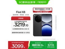 京东OPPO Find X8 5G手机促销低至3419元