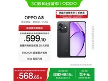 OPPO A3i 6GB+128GB仅534元
