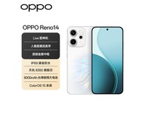 OPPO Reno14人鱼姬版京东特惠低至2455元