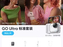 Insta360 GO Ultra相机促销