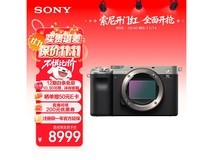索尼A7C全画幅微单直降1132元