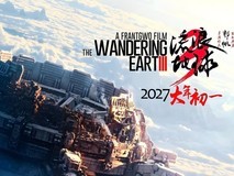 中影公布近90项目布局,2026重点上映多类型影片