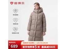 坦博尔 90 绒羽绒服折后低至 482.5 元