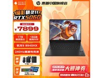 惠普暗影精灵9电竞本7699元