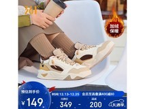 361°女款运动鞋领券直降,99元到手