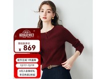 帕罗小V领条纹羊绒打底衫秋冬低价购