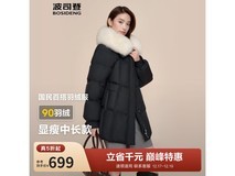 波司登女款短款羽绒服819元
