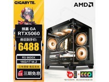 技嘉锐龙5 9600X+RTX5060 Ti主机