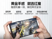 红魔 10Air 5G 游戏手机特价优惠来袭