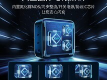 绿联100W氮化镓充电器99元