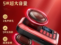 不见不散收音机老人随身听