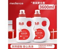 保宁1800ml×2婴幼儿洗衣液,满138减50仅88元!