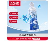 农夫山泉尖叫西柚味电解质水,满200减20到手63元