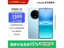 vivo Y500新品手机限时特惠