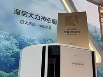 海信璀璨大力神套系家电和美的colmo套系哪个好?2026高端套系家电推荐榜单