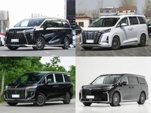 100万元内四款旗舰插混中大型MPV深度横评:传祺E9、腾势D9、红旗HQ9 PHEV与岚图梦想家实战对决
