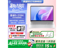 惠普星Book16笔记本直降953元