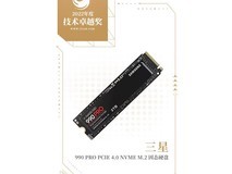 三星990 PRO SSD暴跌至1279元